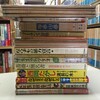 新入荷▽トッパンのえほん、西岡たかし、よるのかいぶつ木村泰子 他