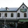 江ノ島電鉄　鎌倉駅
