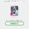 このすばコラボ誰を選ぶか考える