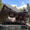 2021/11/20 山形（山寺）