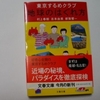 ノルウェイの森＠ＴＯＨＯシネマズ六本木ヒルズ　2010年12月14日（火）