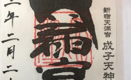 記事を見る