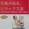 【雑談】本をプレゼントしてもらうと今の自分がわかる