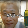含蓄ある高齢ユーチューバー３選