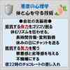 【悪意の心理学】ブラック企業の洗脳術(1)寝れない休めない＆不機嫌で罪悪感や無力感を植え付ける。(転職/再就職サポート)