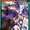 　ネタバレ？感想　jin　『残念女幹部ブラックジェネラルさん』12巻