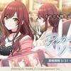 シャニマス　イベントコミュ「アンカーボルトソング」感想