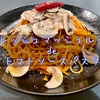 旨みで食べるフレッシュマッシュルームのトマトソース【保存版】