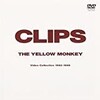 THE YELLOW MONKEYのDVDを総まくる！その12&quot;CLIPS 1~3&quot;