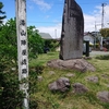 山形市　出羽地区の歴史と史跡をご紹介！🏞️