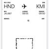 じゃらんパックで予約した航空券をiPhoneのウォレットアプリに追加する方法