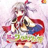 【2018/06/27 04:48:27】 粗利777円(12.2%) 花咲ワークスプリング! 通常版 - PSVita(4935066600689)