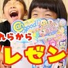 8月15日の動画