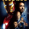 『アイアンマン』評価感想＊アベンジャーズ始まりの物語