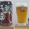 軽井沢ビール　「クラフトザウルス ペールエール」