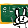 e-Learningの鋼材