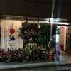 浅草橋でNEW OPENの酒屋「SAKE Street」へ