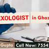 Best Sexologist in Ghaziabad Near Me