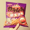 カラムーチョ 　ヒーヒー明太子味／コイケヤ