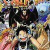  One Piece (54)