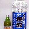 果汁と焼酎