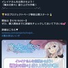 年イチで旅行やりましょう
