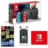 【ニンテンドースイッチ】3月1日にAmazonでも在庫復活！3月17日以降発送 - Nintendo Switch