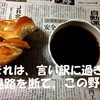 原点は必ず１以上