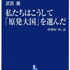 核論の総論