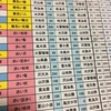 素敵な出逢いが続いています