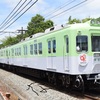 第505列車　「 【ご注文は】 神戸電鉄開業90周年メモリアルトレイン1150系1151ｆを狙う・前篇 【私鉄ですか？】 　」