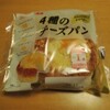 山崎製パンさんの４種のチーズパン/パンdeチーズケーキ