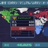 ギレンの野望アクシズの脅威Ｖ・ＨＥＬＬチャレンジ　新生ジオン特別編3