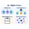 抗てんかん薬の等価換算は可能か？カルバマゼピン換算・WHO-DDD（AED Load）・有効血中濃度（TDM）の臨床整理