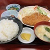 大谷地「食事の店　丸竹」で定番のとんかつ定食を味わう