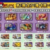 【Ga-ole】PokemonGa-Ole in台湾　第一彈　１２／５　正式上市！！！（ポケモンガオーレ台湾　第一弾　１２月５日正式稼働）