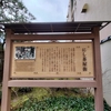 北陸の旅（その６：にし茶屋街）