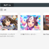 PC版デレステ　