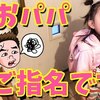 11月4日の動画