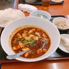 食べ過ぎ注意！？スパイス香る激うま台湾料理！