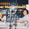 9月27日（火）Super Music Wide854は初心に戻り….