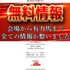 【厳選】11/15(土) 東京6R、万馬券濃厚なこのレースの馬単の無料予想公開中🐎‼️このレースを選ぶ「本当の理由」を知れば、無料予想のレベルが分かる。