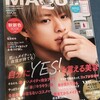 MAQUIAでジェンダー関連の悩みにこたえています