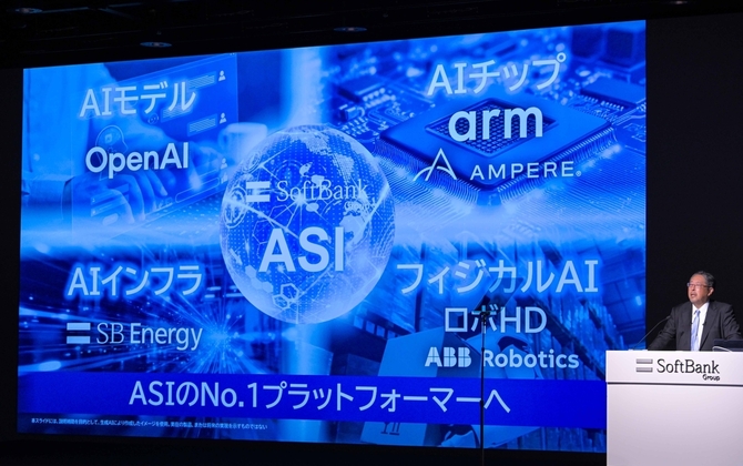  【動画公開】ソフトバンクグループ株式会社の2027年3月期 第1四半期 決算説明会が開催されました