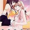 玄鉄絢「少女セクト」ISBN:4877348824