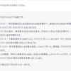 ChatGPTにコーディングを学ぶ