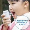 喘息持ちにもおすすめ 通販生活の「のどミスト」風邪をひきやすい人必携『医療機器認証』の携帯用吸入器