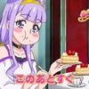 【アニメ】HUGっと！プリキュア第30話「世界一周へＧＯＧＯ！みんなの夏休み！」感想