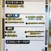 【告知】ポケモンセンタートウキョー「ポケモンステッカー＆チャンス」「ポケモン☆キッズカーニバル」 (2014年3月15日(土)開催)