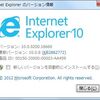 私が“はてなキーワード”利用時に Internet Explorer 10 なのに Internet Explorer 7 互換表示にしている理由